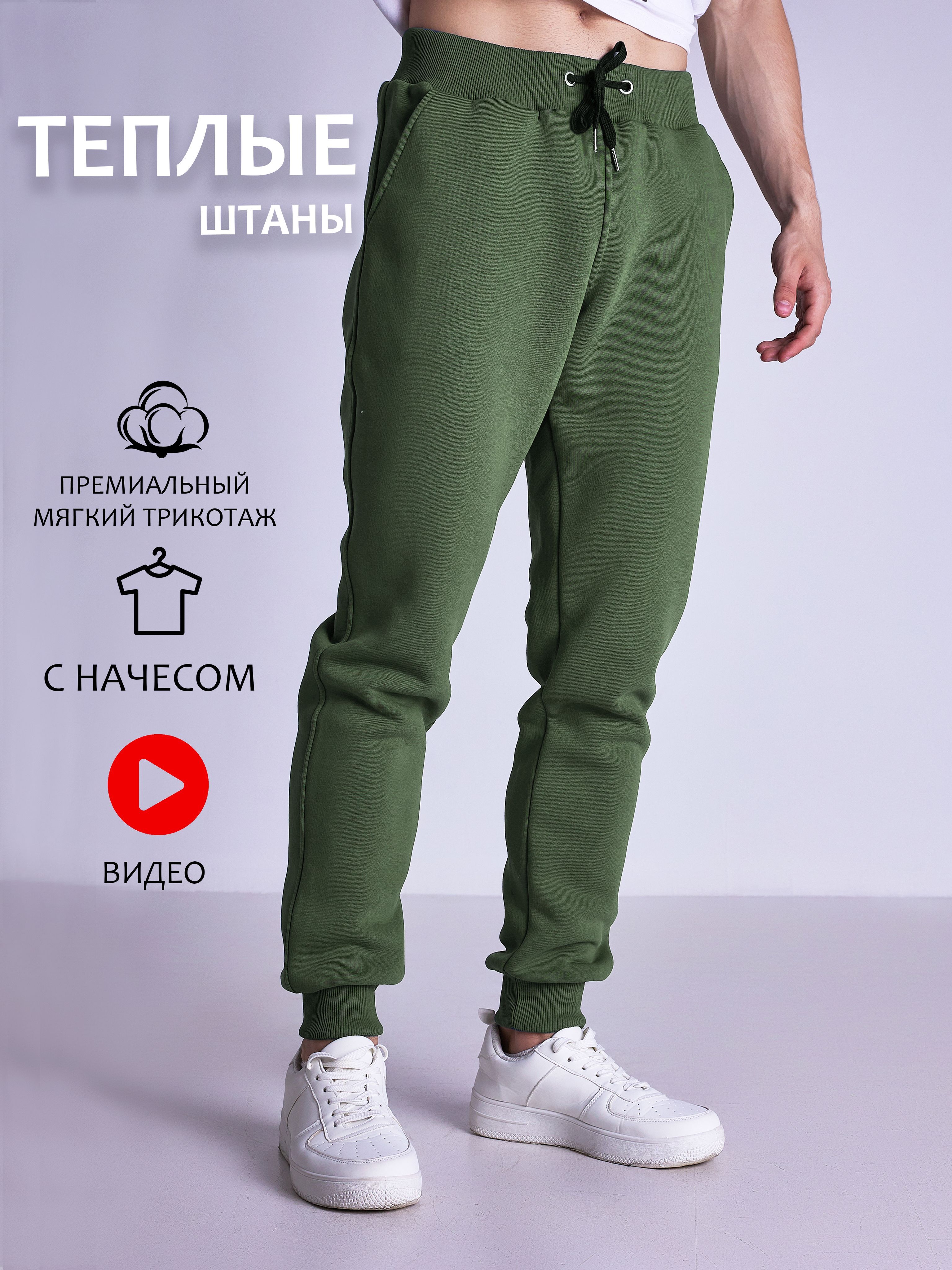 Брюки утепленные TELAR