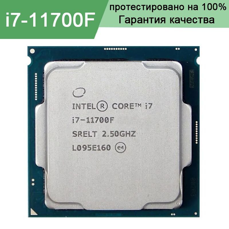 Intel core 7 9700k. Intel core 7 9700k