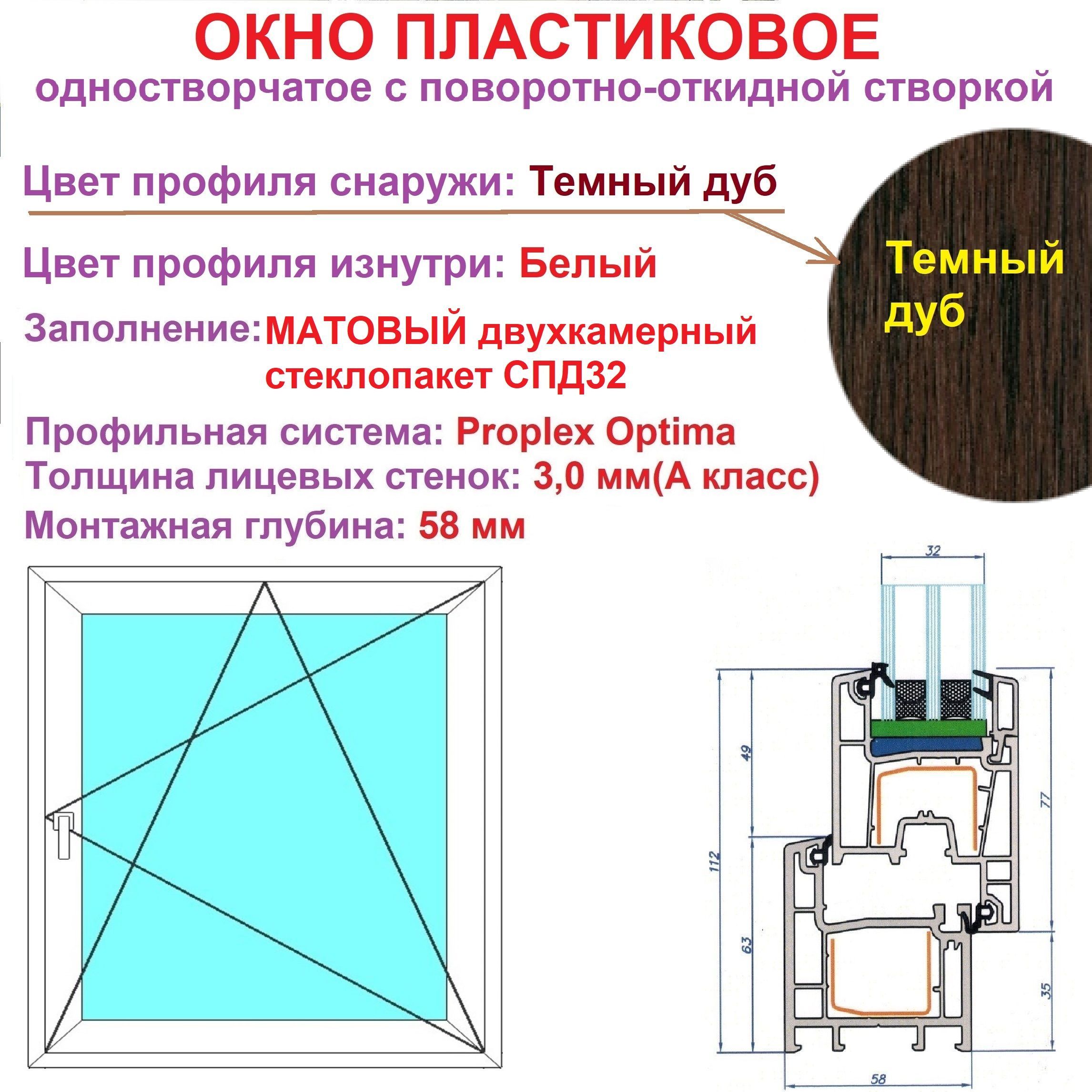 стим свойства окно фото 74