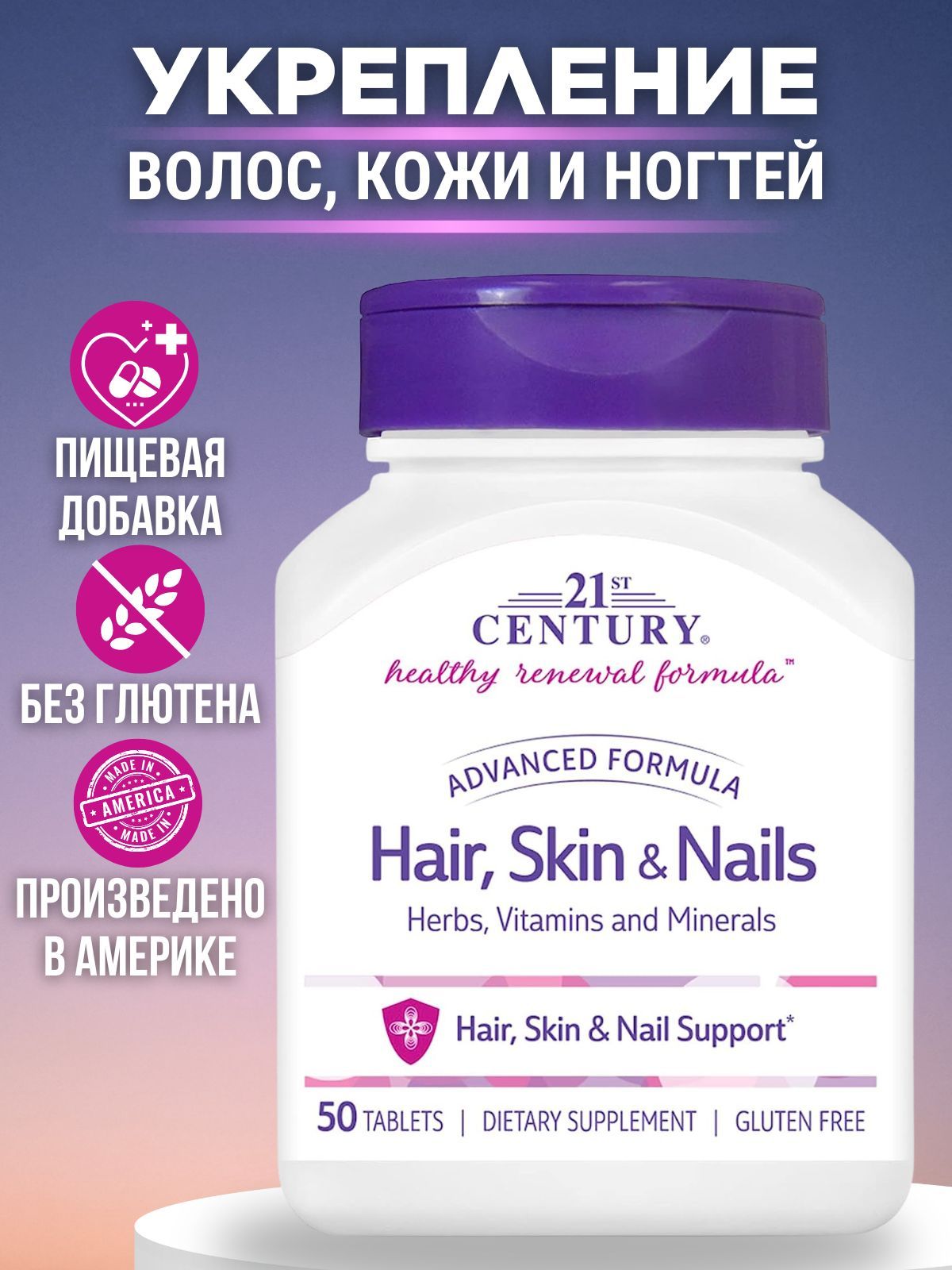 Витамины для волос ногтей и кожи отзывы. Витамины для волос ногтей и кожи отзывы. Для кожи, волос и ногтей "эвалар" №60табл. Для кожи, волос и ногтей "эвалар" №60табл. Витамины для волос ногтей и кожи отзывы.