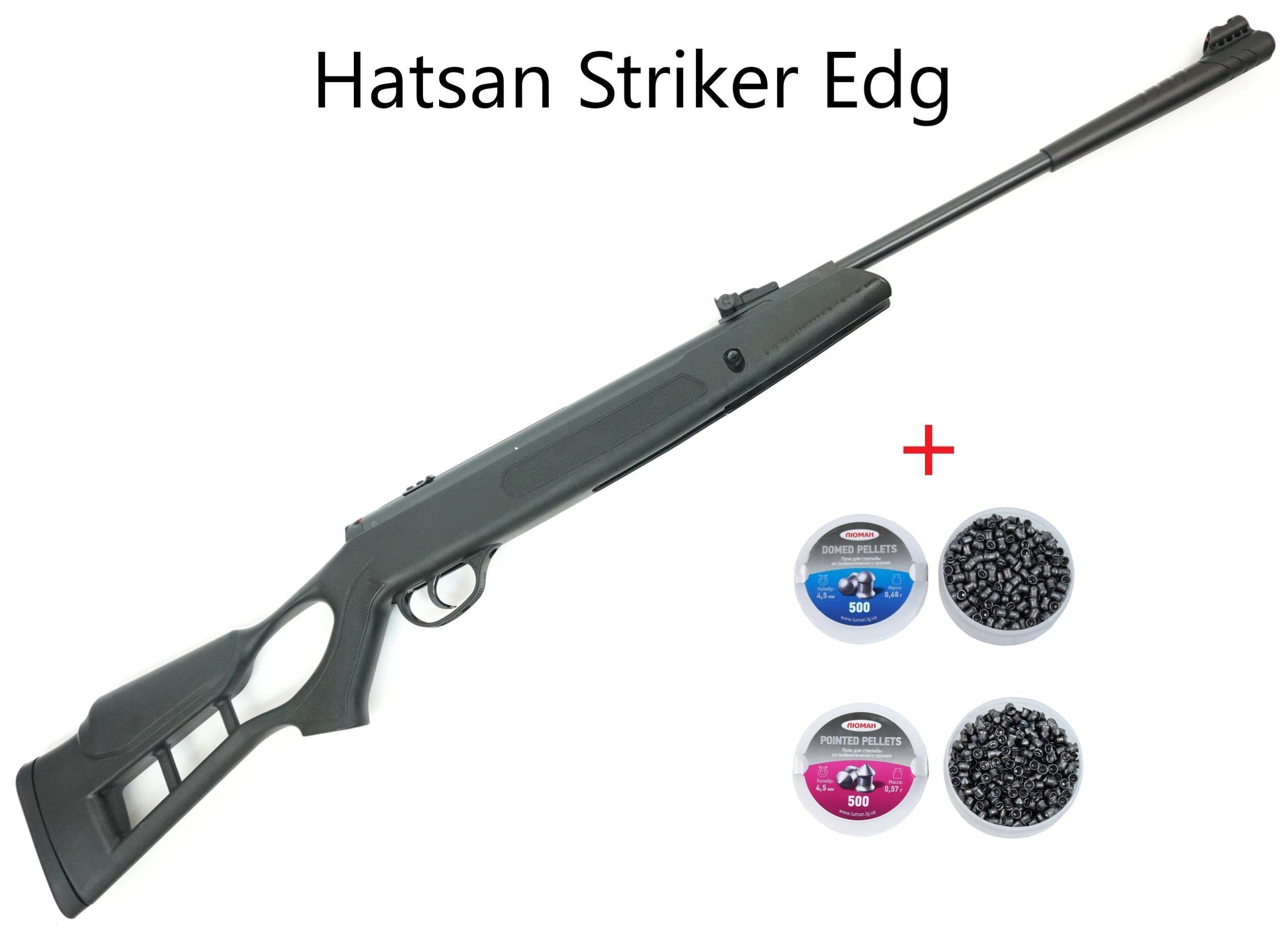 Hatsan Striker Edge. Hatsan Striker Edge с прицелом. Хатсан Страйкер Эдж комплектность. Hatsan Striker Edge с оптикой.