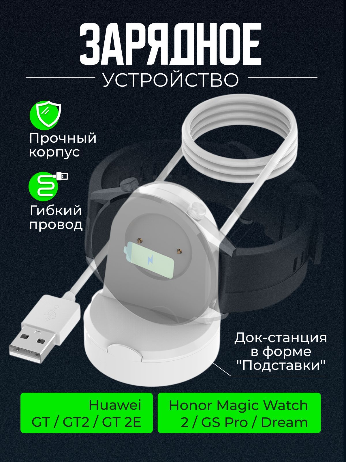 Умная зарядка хонор. Умная зарядка хонор. Honor 50 lite блок питания. Умная зарядка хонор. Хонор 50 зарядка 66 ват.