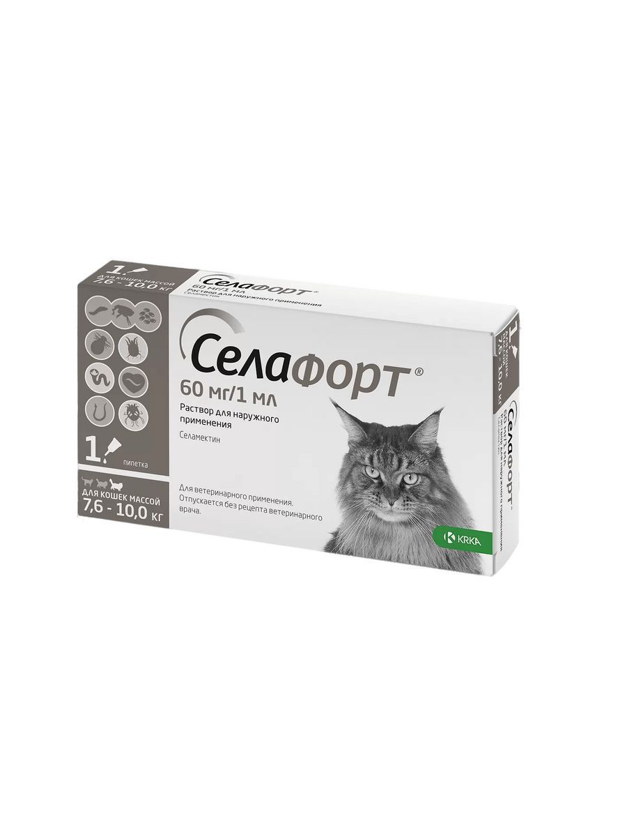 Селафорт для кошек купить