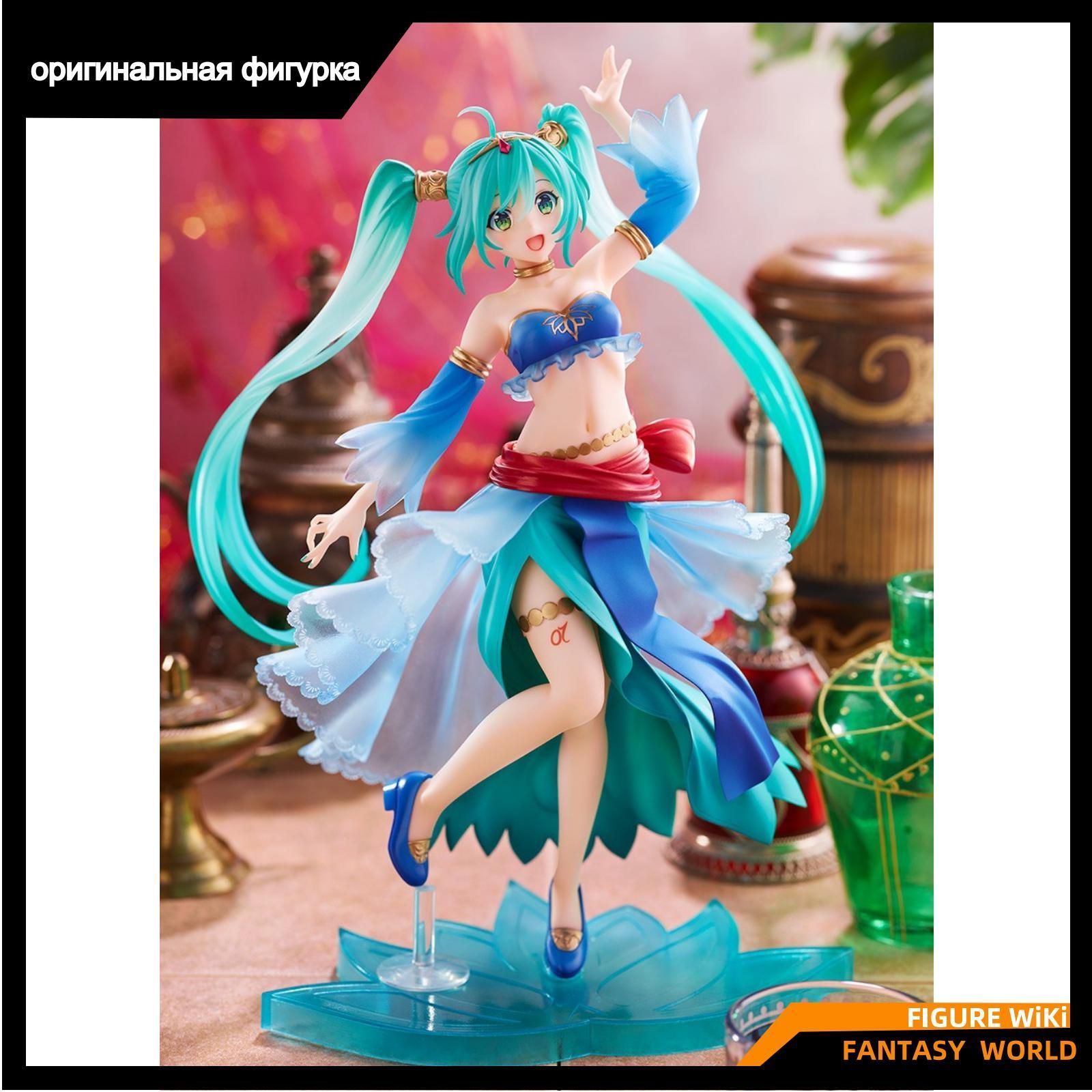 Фигурка Хацунэ Мику арабская принцесса / TAITO Hatsune Miku Princess  Figure, Arabian Version - купить с доставкой по выгодным ценам в  интернет-магазине OZON (1357997308)