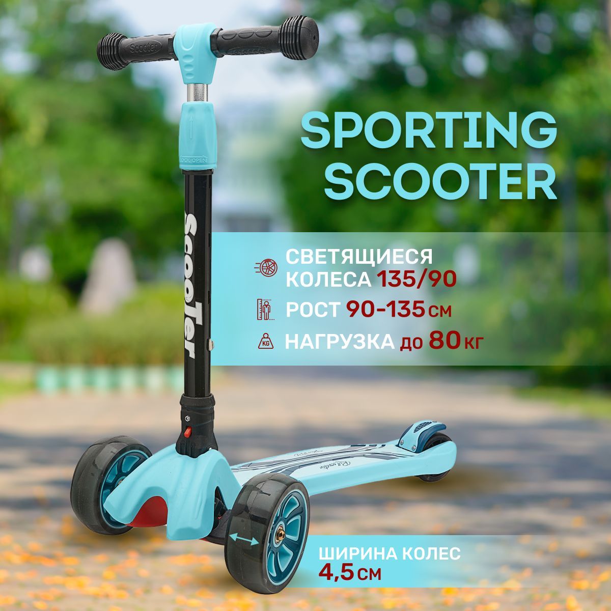 Спортивный самокат Micro Freestyle Scooter MX Crossneck