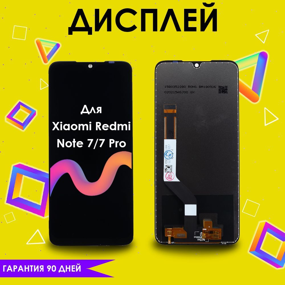 Дисплей для Xiaomi Redmi Note 7, Xiaomi Redmi Note 7 Pro + тачскрин,  модуль, черный