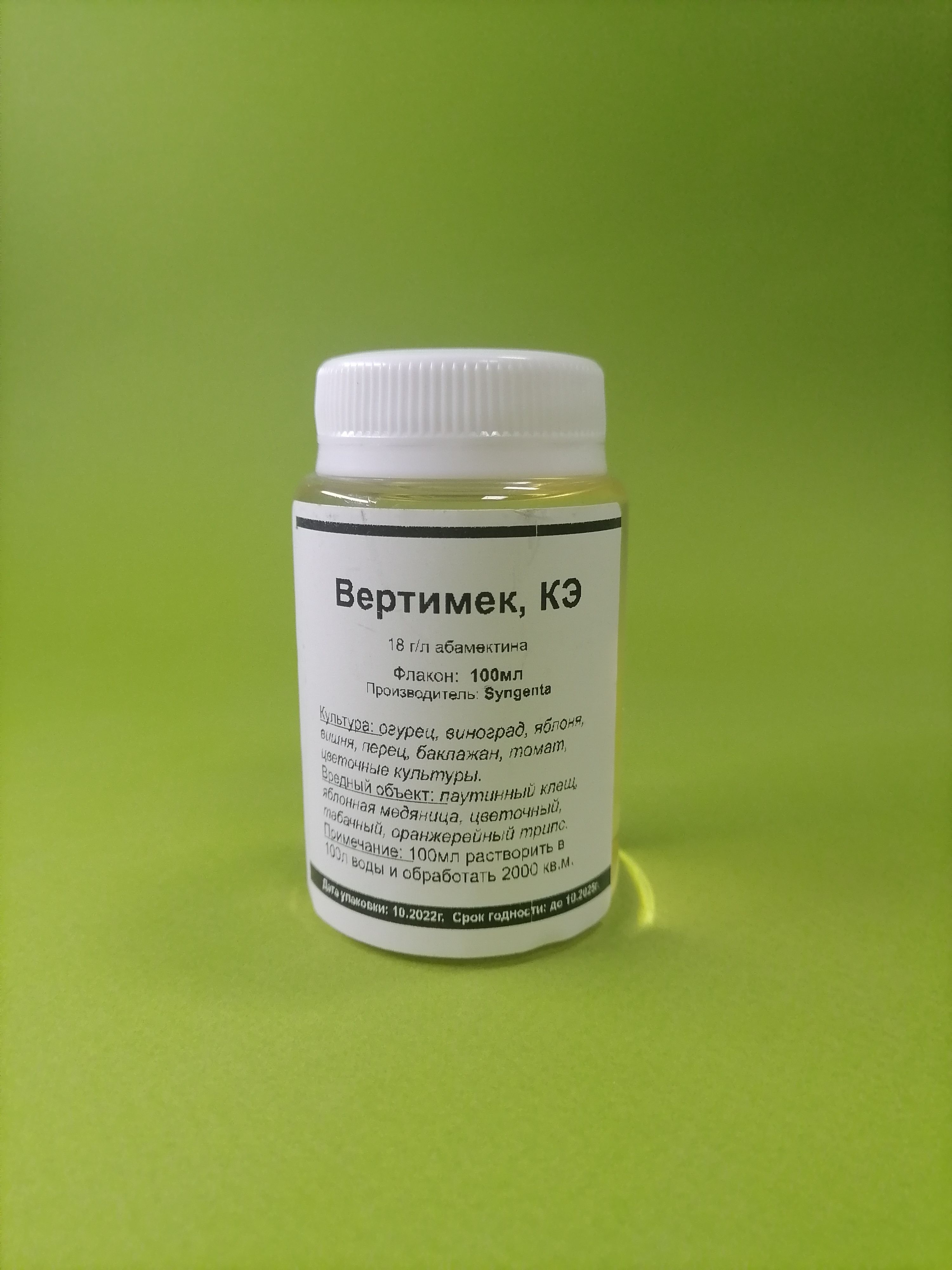 Вертимек – купить в интернет-магазине OZON по низкой цене
