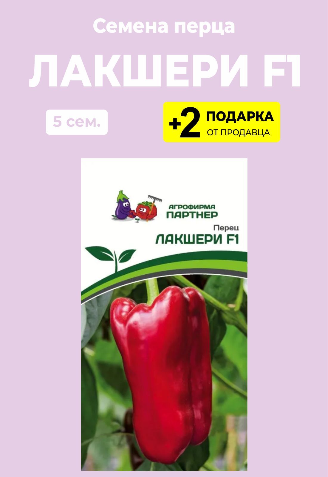 перец лакшери f1. перец лакшери f1. перец лакшери f1. перец лакшери партнер. партнер перец клаудио f1.