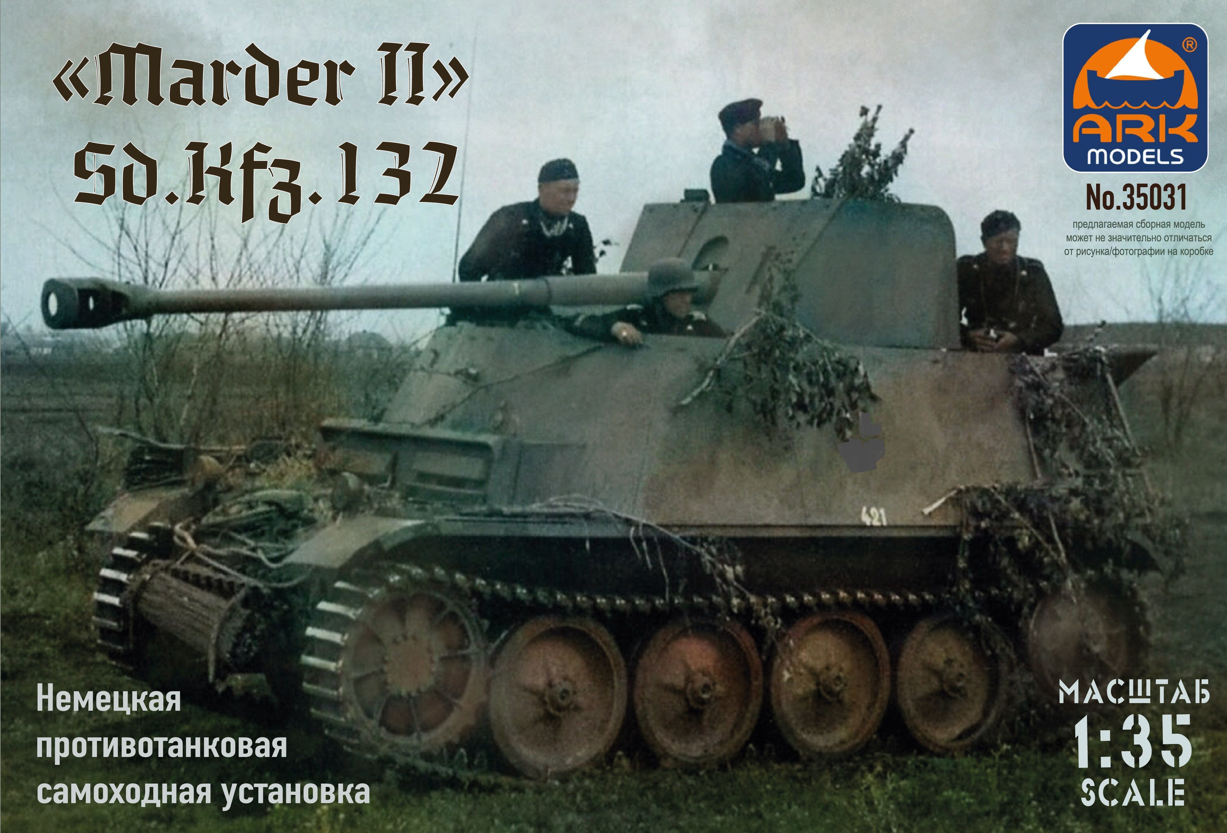 ARK Models Немецкая противотанковая самоходная установка Мардер II Sd.Kfz.132, Сборная модель 1/35