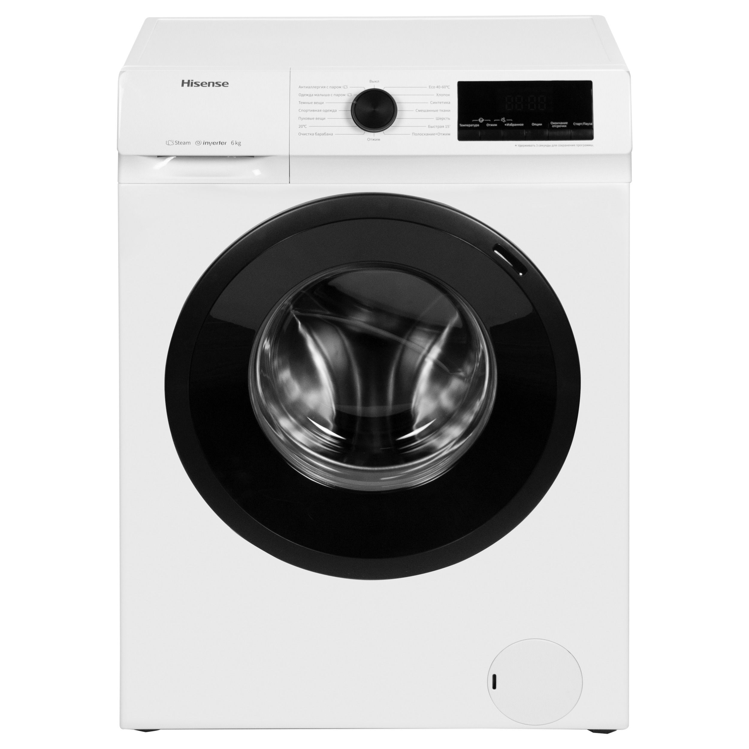 Hisense Стиральная Машина 6кг Купить