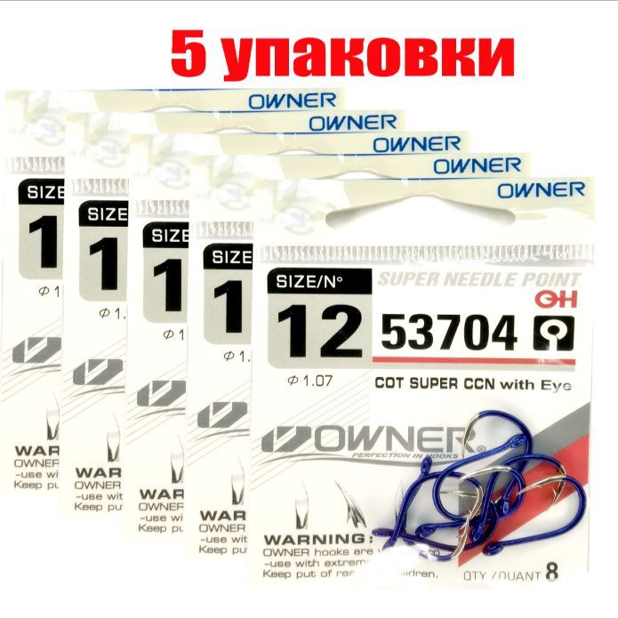крючок купить на OZON по низкой цене (1143683035)