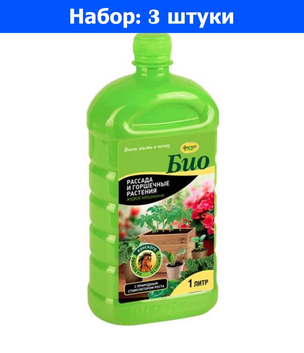 Витамины bion3 defence senior — 60 таб. Бион 3 табл 1050 мг №30. Питьевой йогурт останкино. Бион 3 таблетки, 30 шт. Биогумус вермикомпост 10 л лама торф.