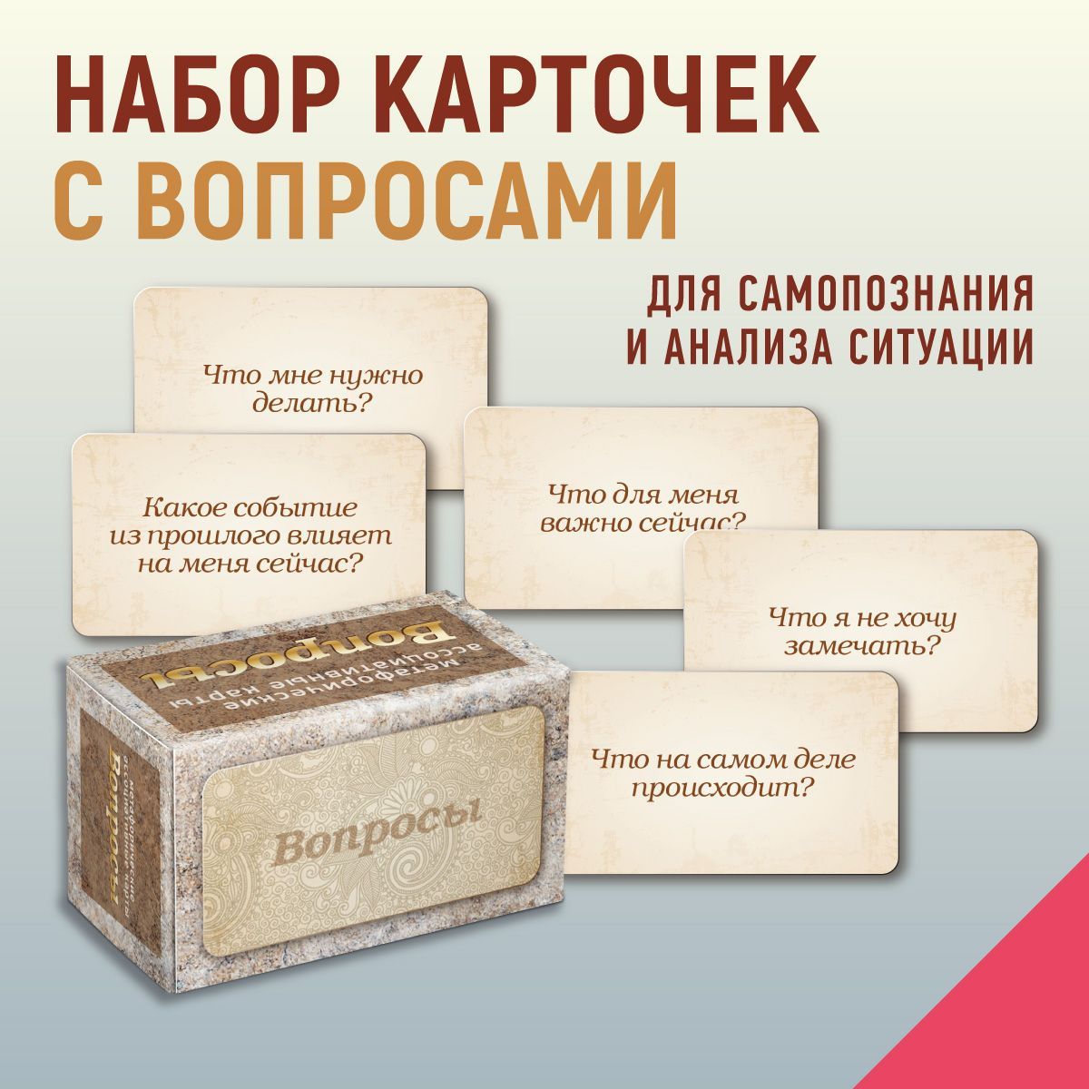 «Стрела летит не в вас»: как отвечать на сложные и неприятные вопросы