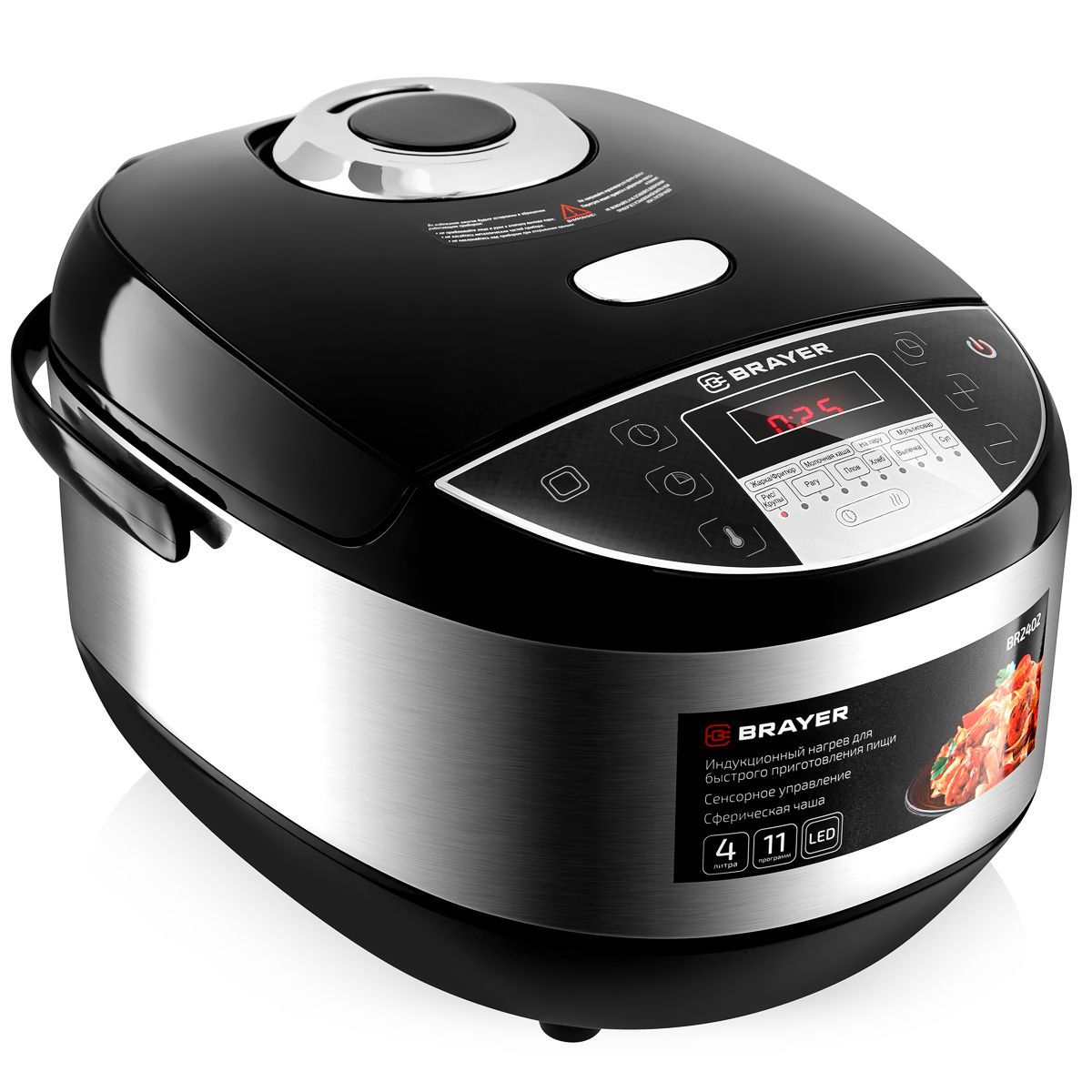 Мультиварки минск. Bollire br-2402. Мультиварка-скороварка Tefal cy621d32 разборка.