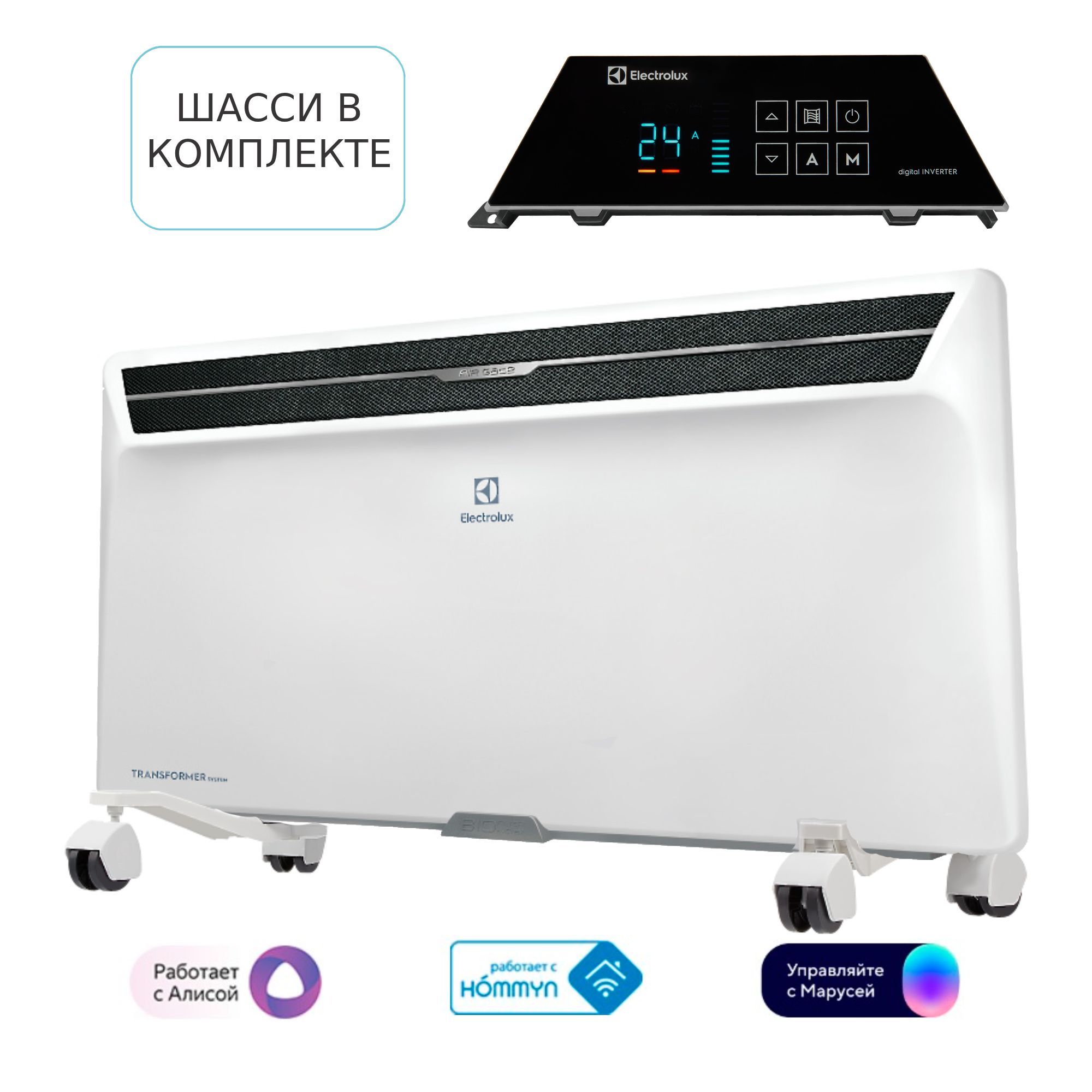 Electrolux ech tui4 transformer. Electrolux Rapid Transformer ECH/R-2500. Электролюкс Рапид конвектор инверторный. Обогреватель ECH/r1500t меню. Настенные обогреватели Electrolux Rapid.