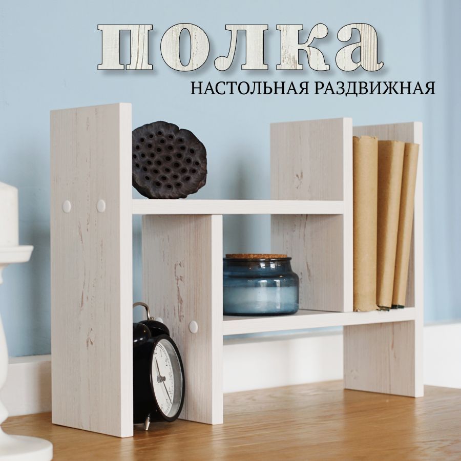 Какие книжные полки выбрать для рабочего кабинета