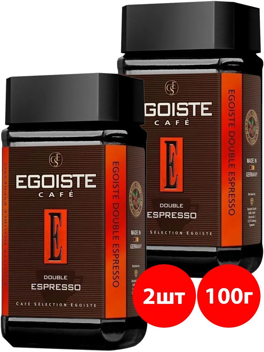 Кофе egoiste double espresso