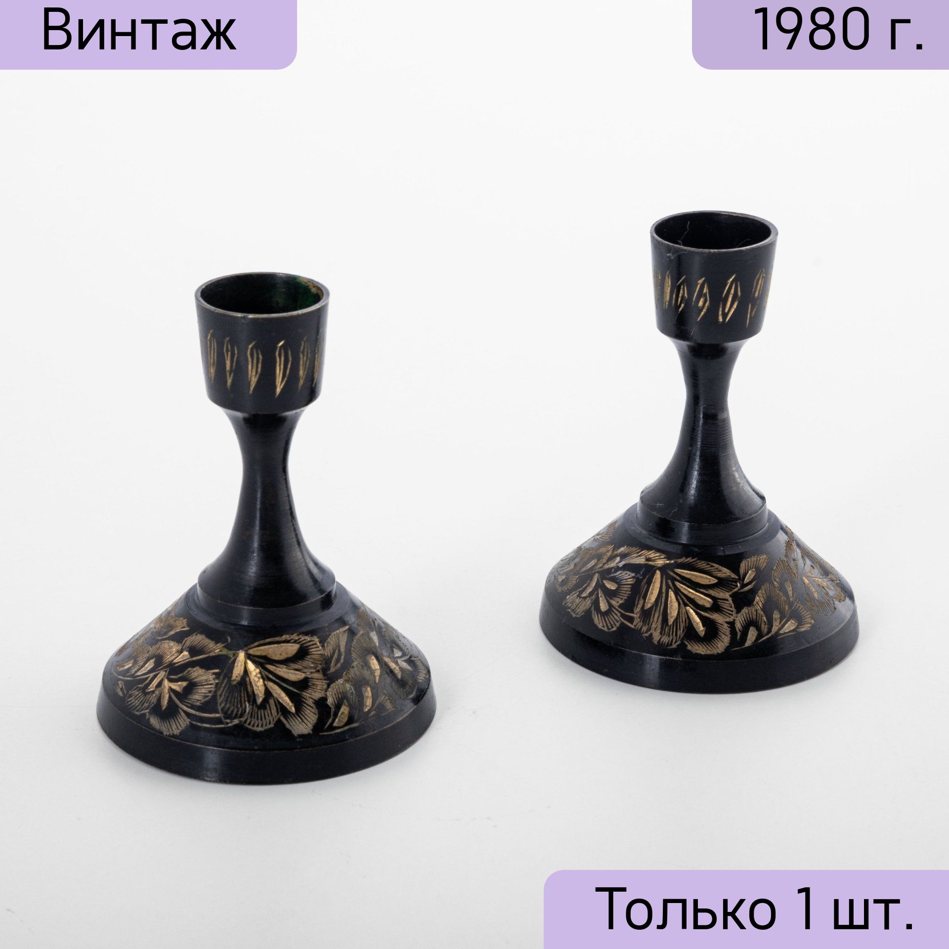 Подсвечник индия