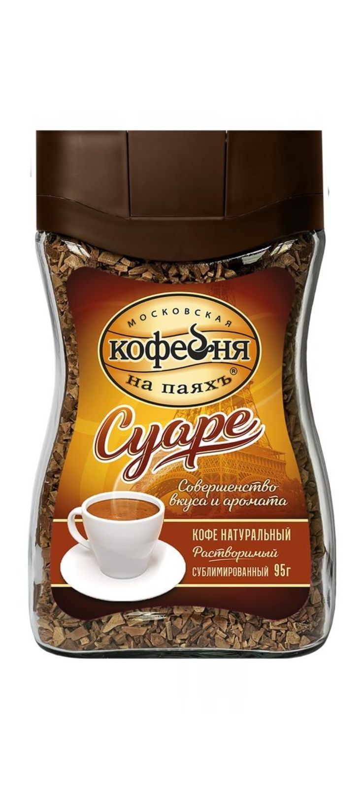Кофе Суаре Купить В Екатеринбурге