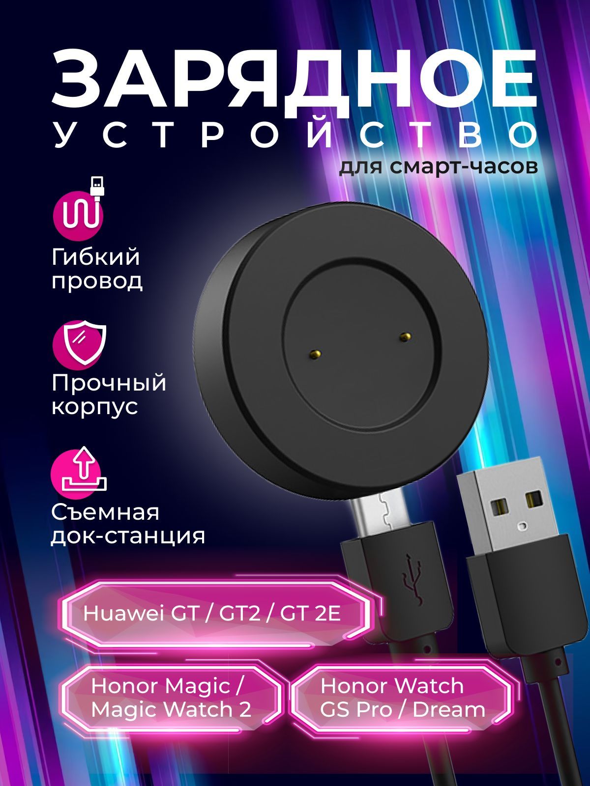 Кабель USB 2.0 NIK accessories SZUHW - купить по низкой цене в  интернет-магазине OZON (1153402999)