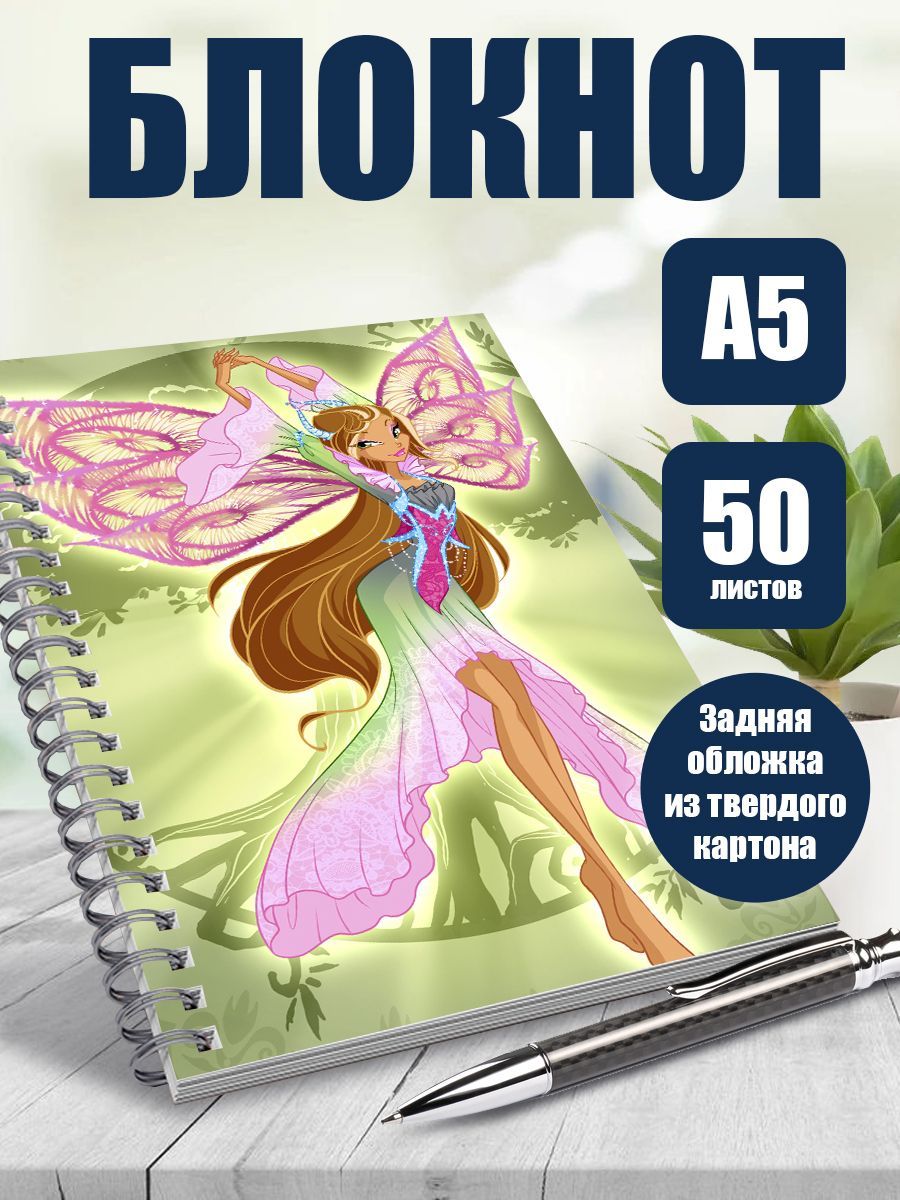 Винкс по клеточкам