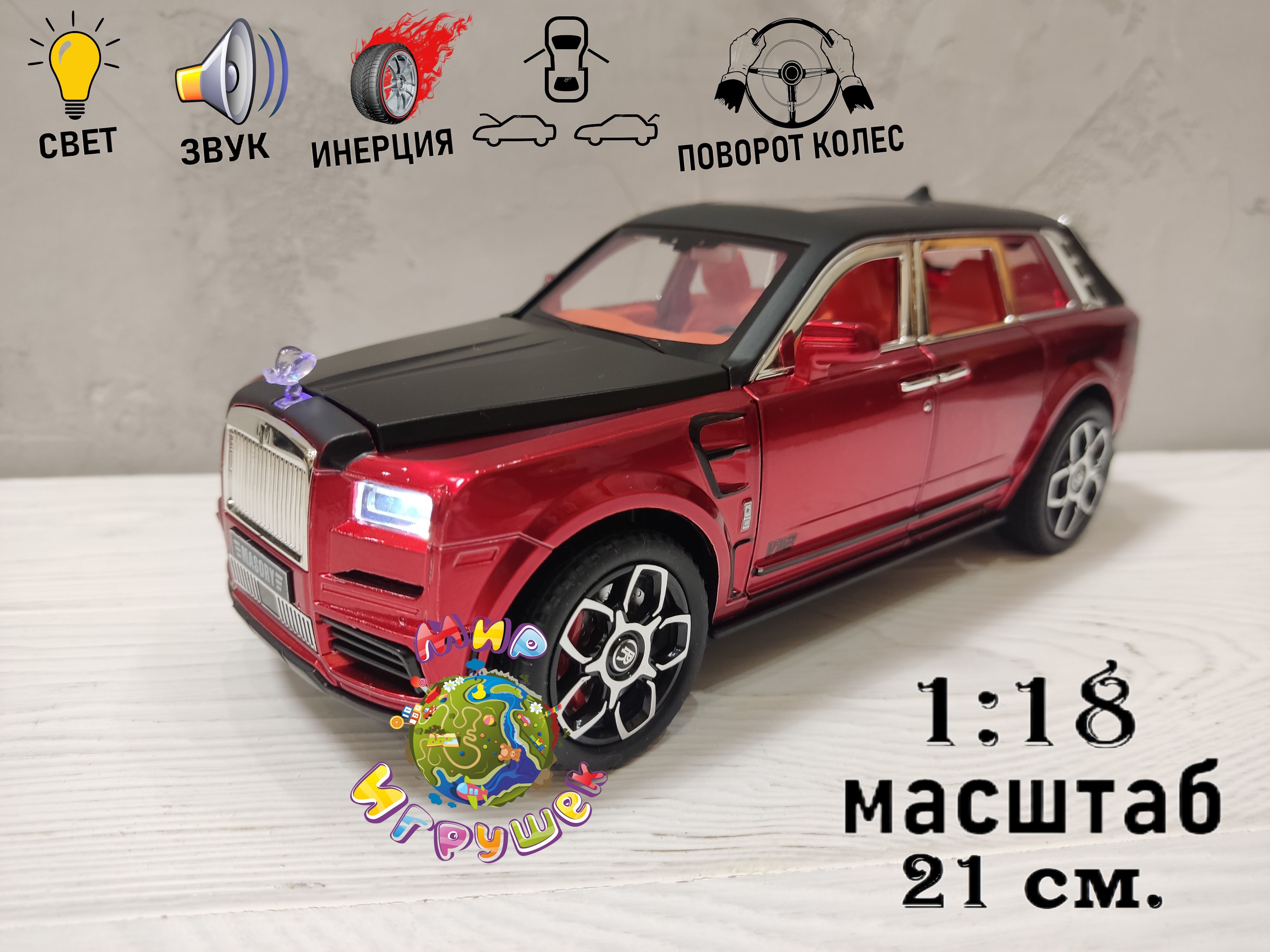 Коллекционная машинка Rolls-Royce Mansory, с открывающими дверьми, капотом,  багажником - купить с доставкой по выгодным ценам в интернет-магазине OZON  (1156640440)