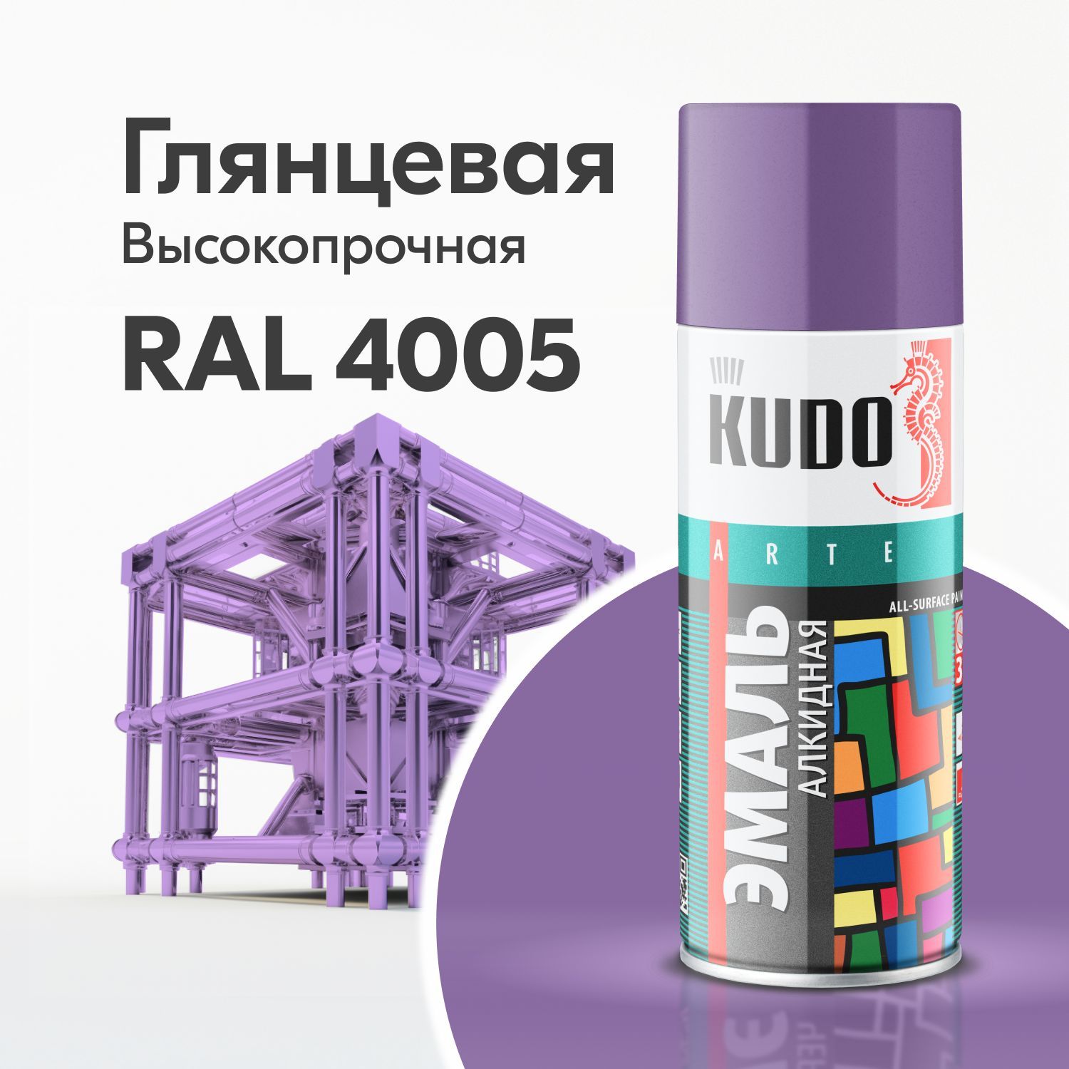 Аэрозольная краска KUDO 