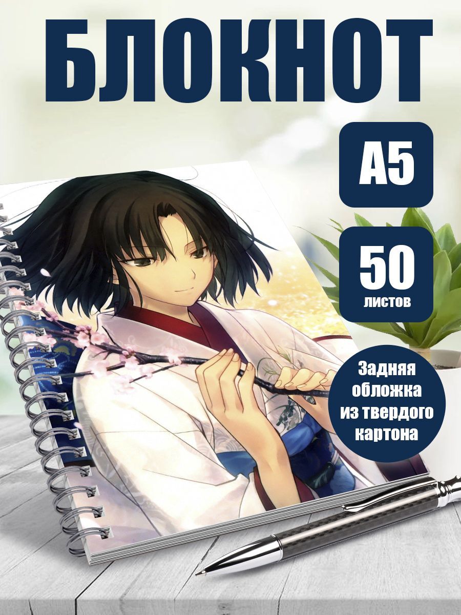 Блокнот А5 аниме Граница пустоты, 50 листов в точку - купить с доставкой по  выгодным ценам в интернет-магазине OZON (1157871618)