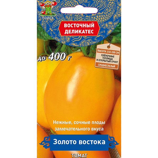 Томат золотой алтын отзывы фото урожайность
