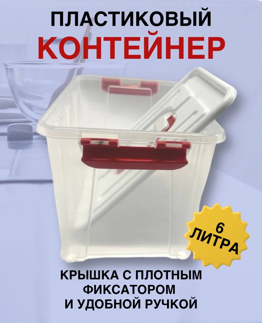 В чем измеряется контейнер для мебели