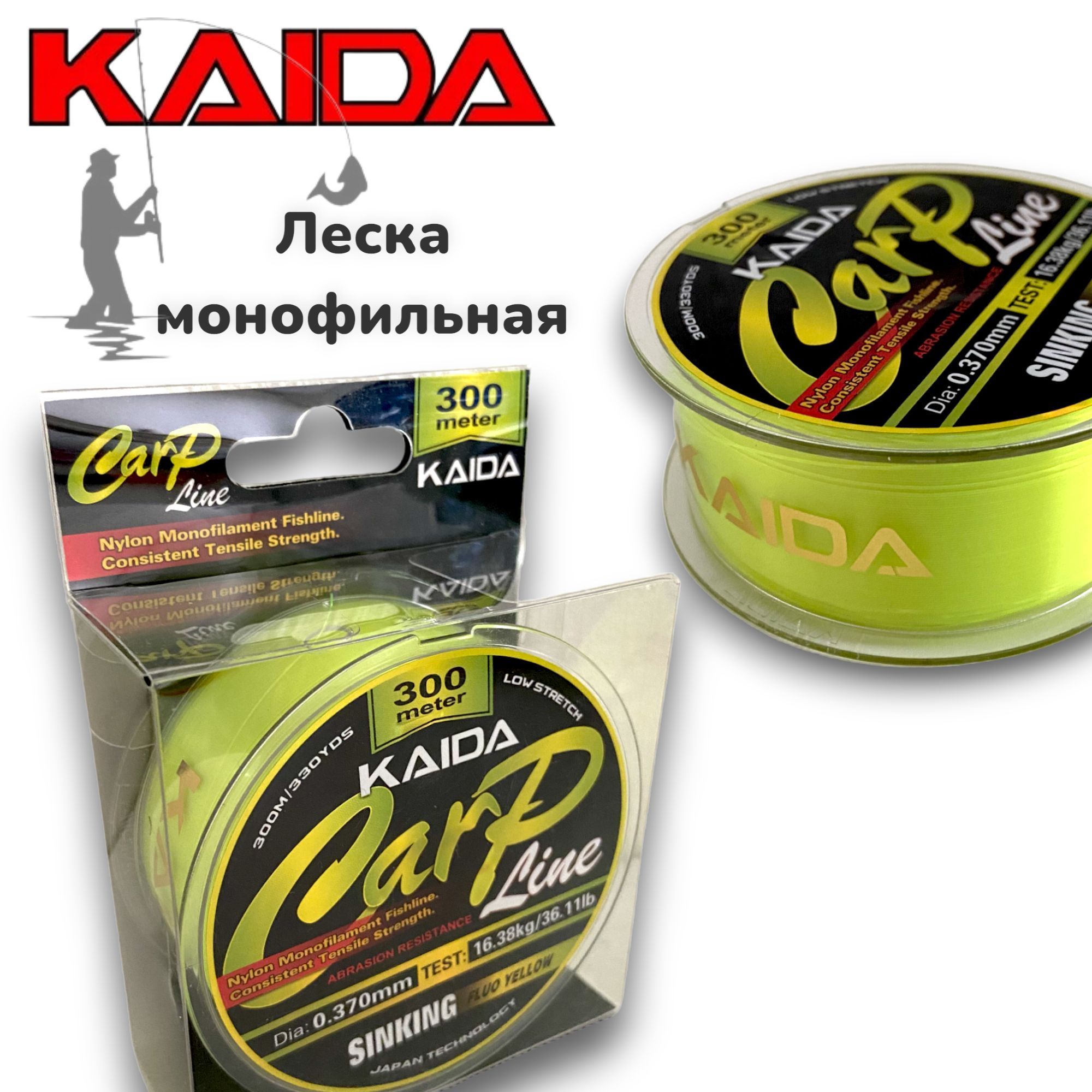 Монофильная леска для рыбалки Kaida Pro CARP LINE NEON (300 м 0.309 мм)