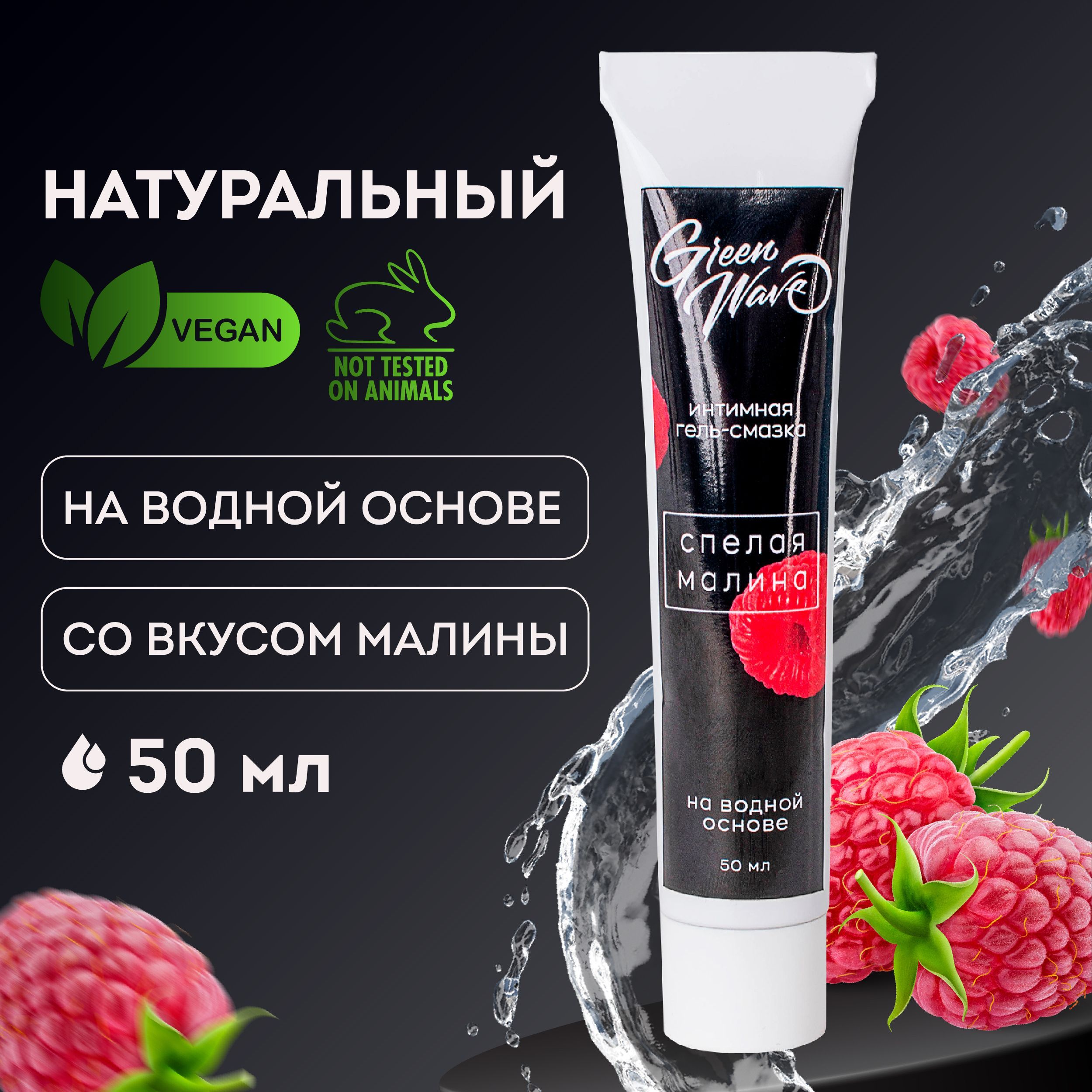 Интимный разговор: что нужно знать о лубрикантах? – 4fresh блог