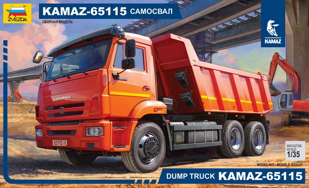 Сборная модель zvezda самосвал KAMAZ 65115