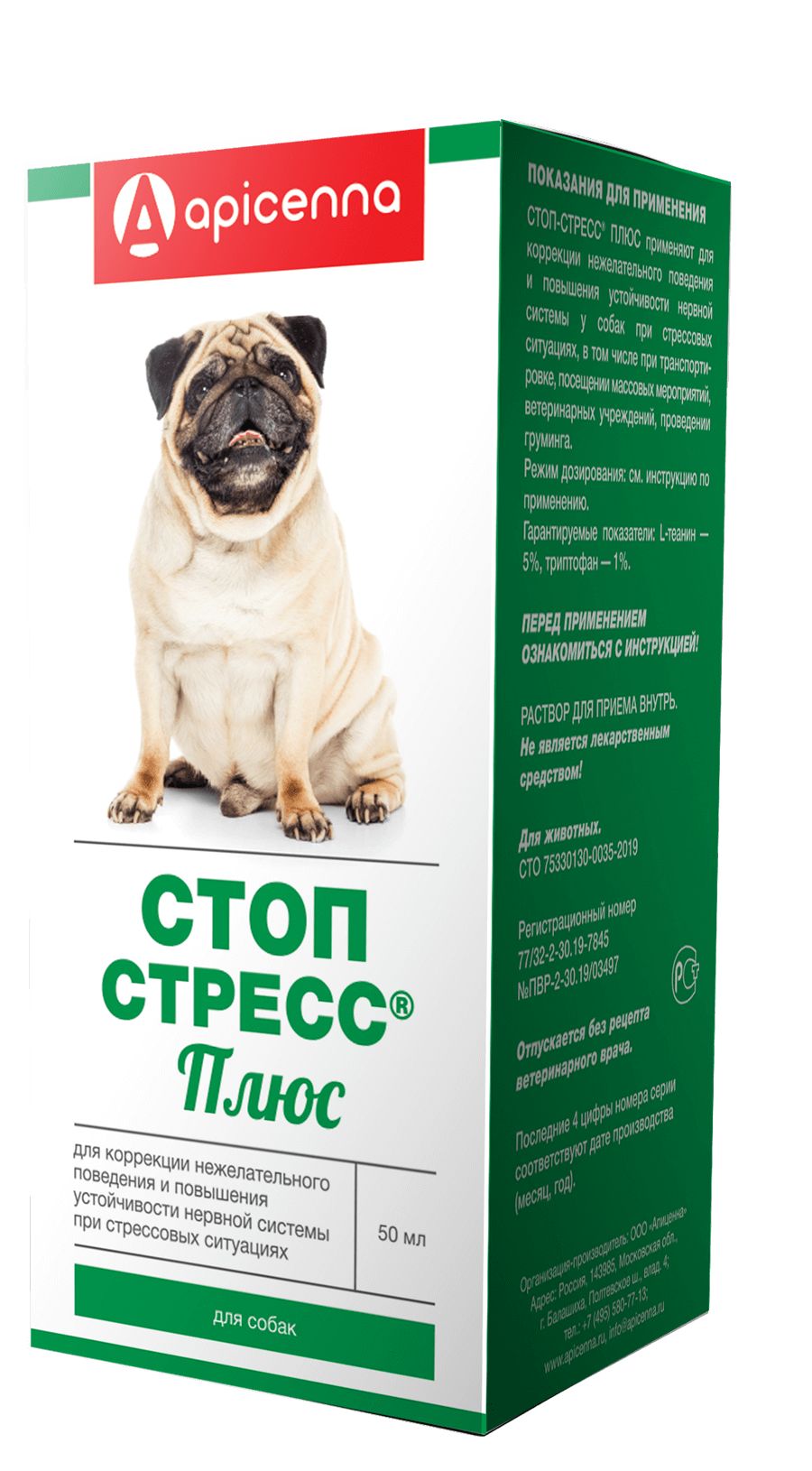 Стоп стресс для кошек
