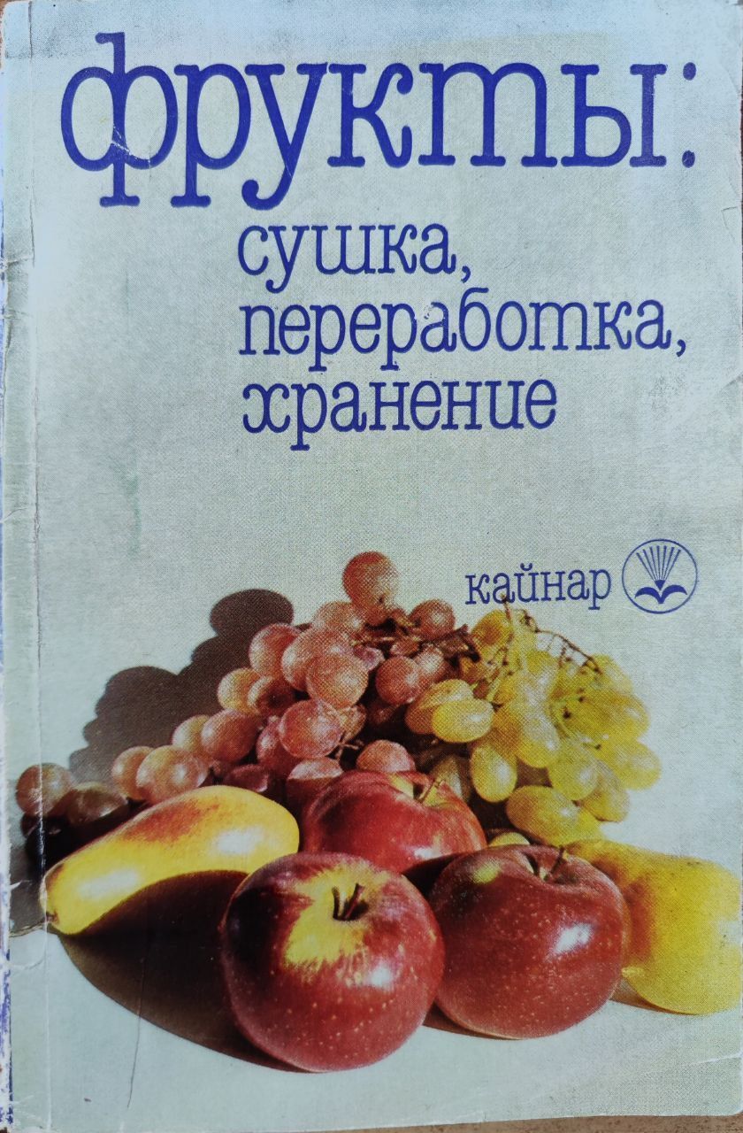 Кузнецова В.Н. Библеист – купить в интернет-магазине OZON по низкой цене