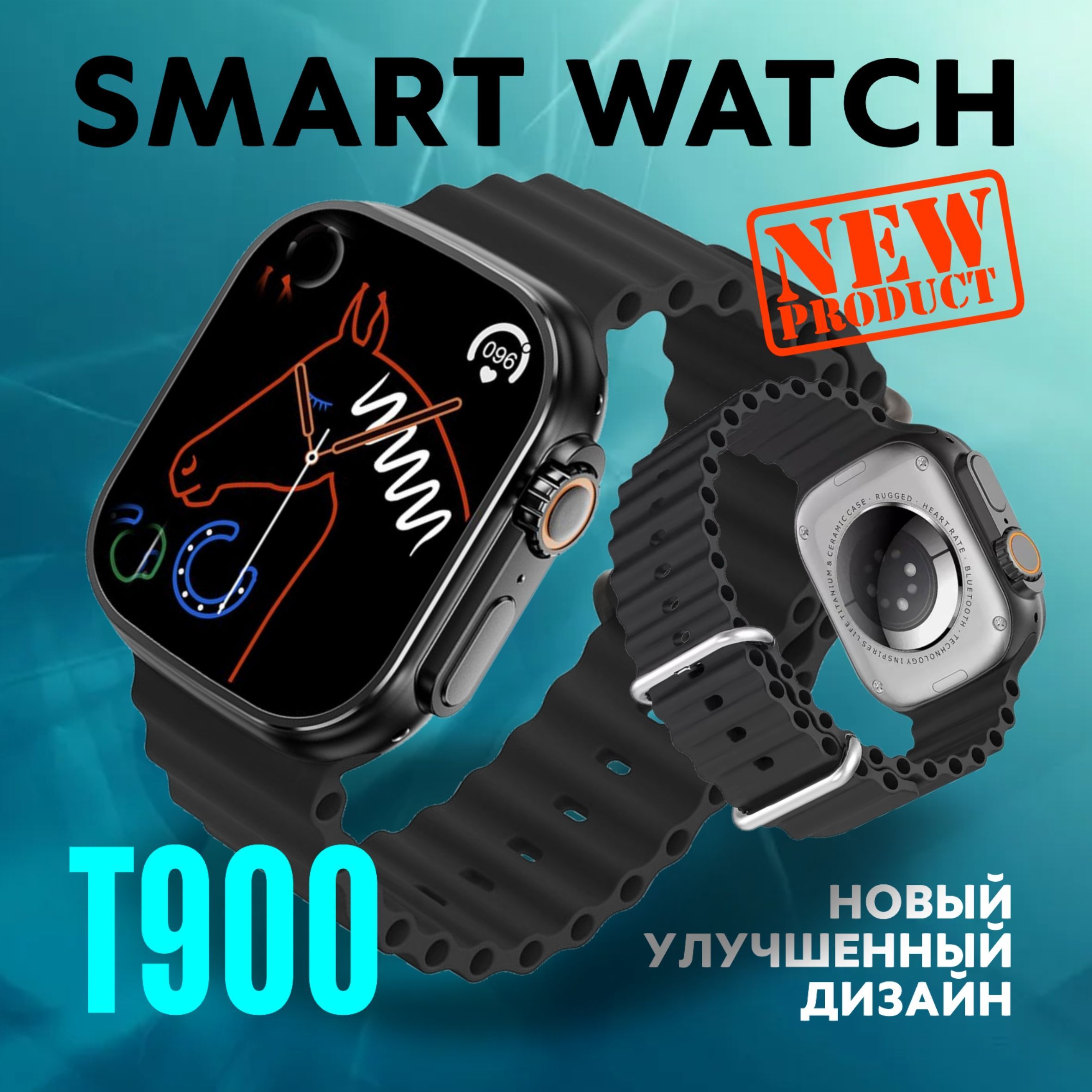 Smart Watch Series Ultra PREMIUM T900 / Умные часы Т900 / Смарт часы