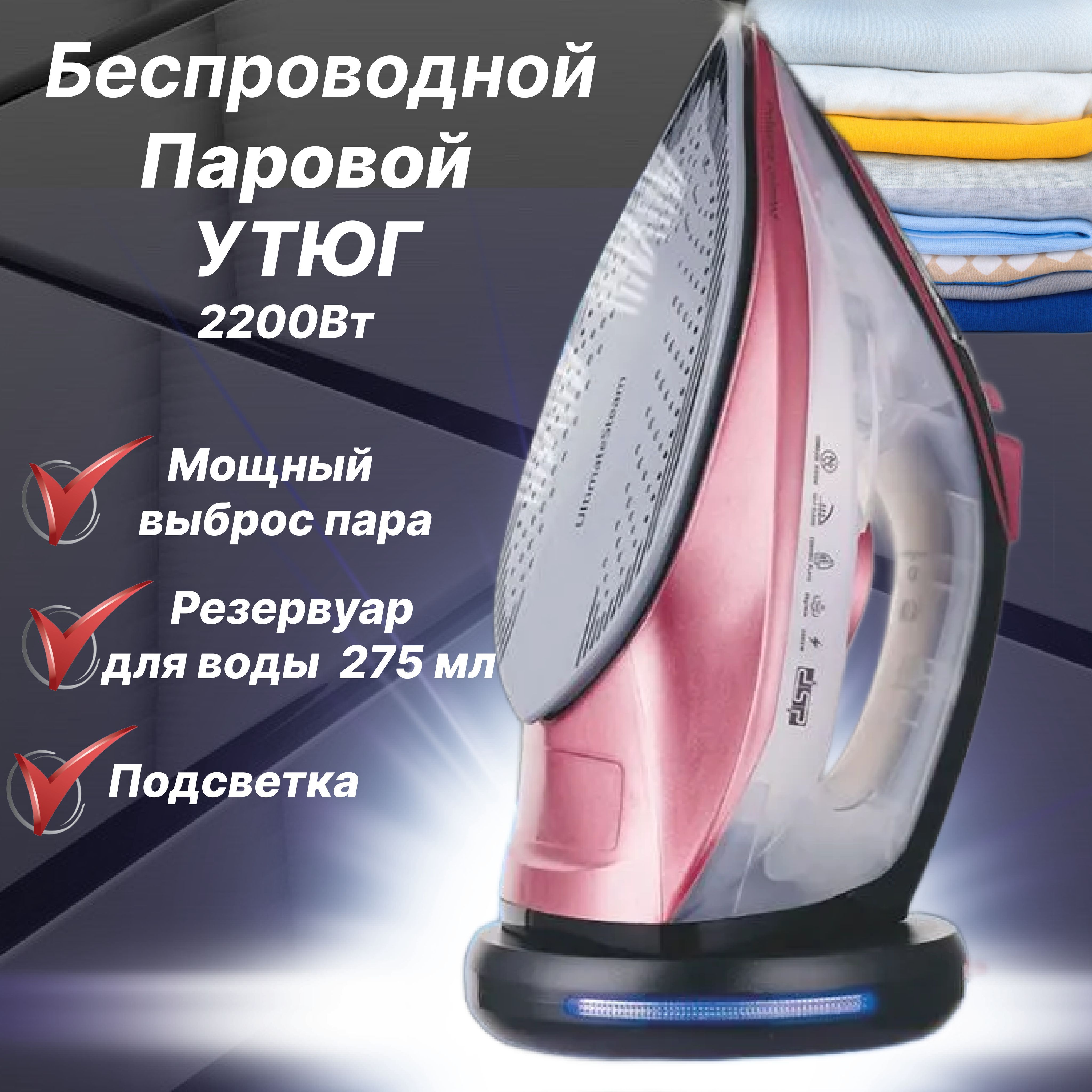 отпариватель philips gc363 30 steam go фото 104