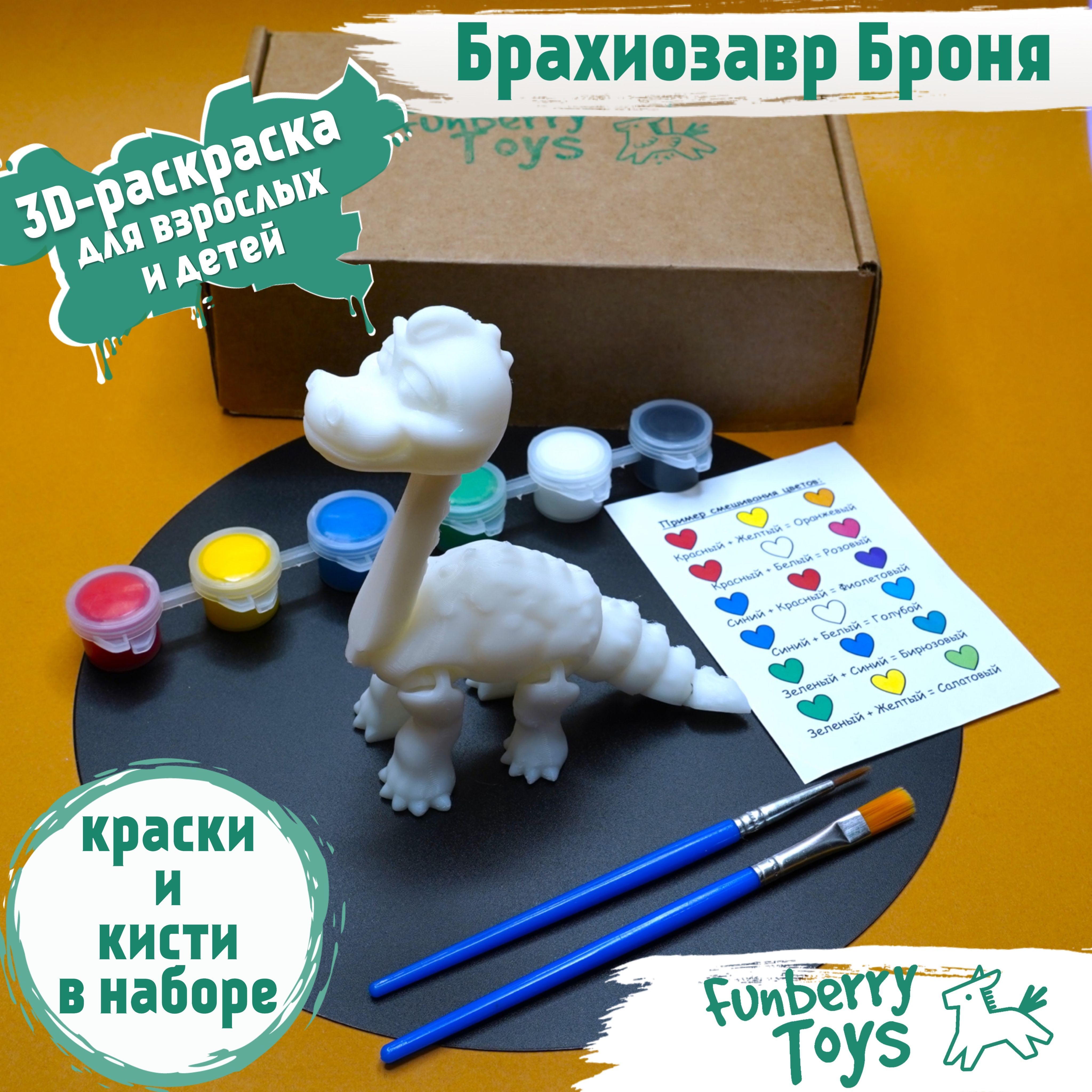 Лицензионные игрушки. Funberry toys игрушки. Funberry toys логотип. Toys лого. Фотографии вязаных игрушек амигуруми.