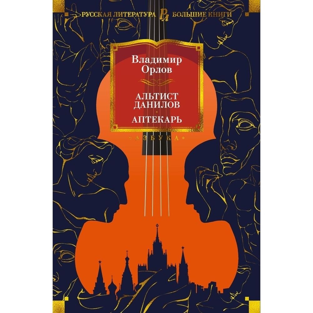 Дмитрий Данилов Книги Купить