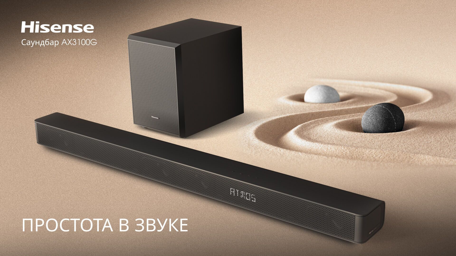 Саундбар hisense hs312. Саундбар hisense ax3100g обзор. Саундбар hisense hs214. Саундбар hisense ax3100g обзор. Саундбар hisense ax3100g обзор.