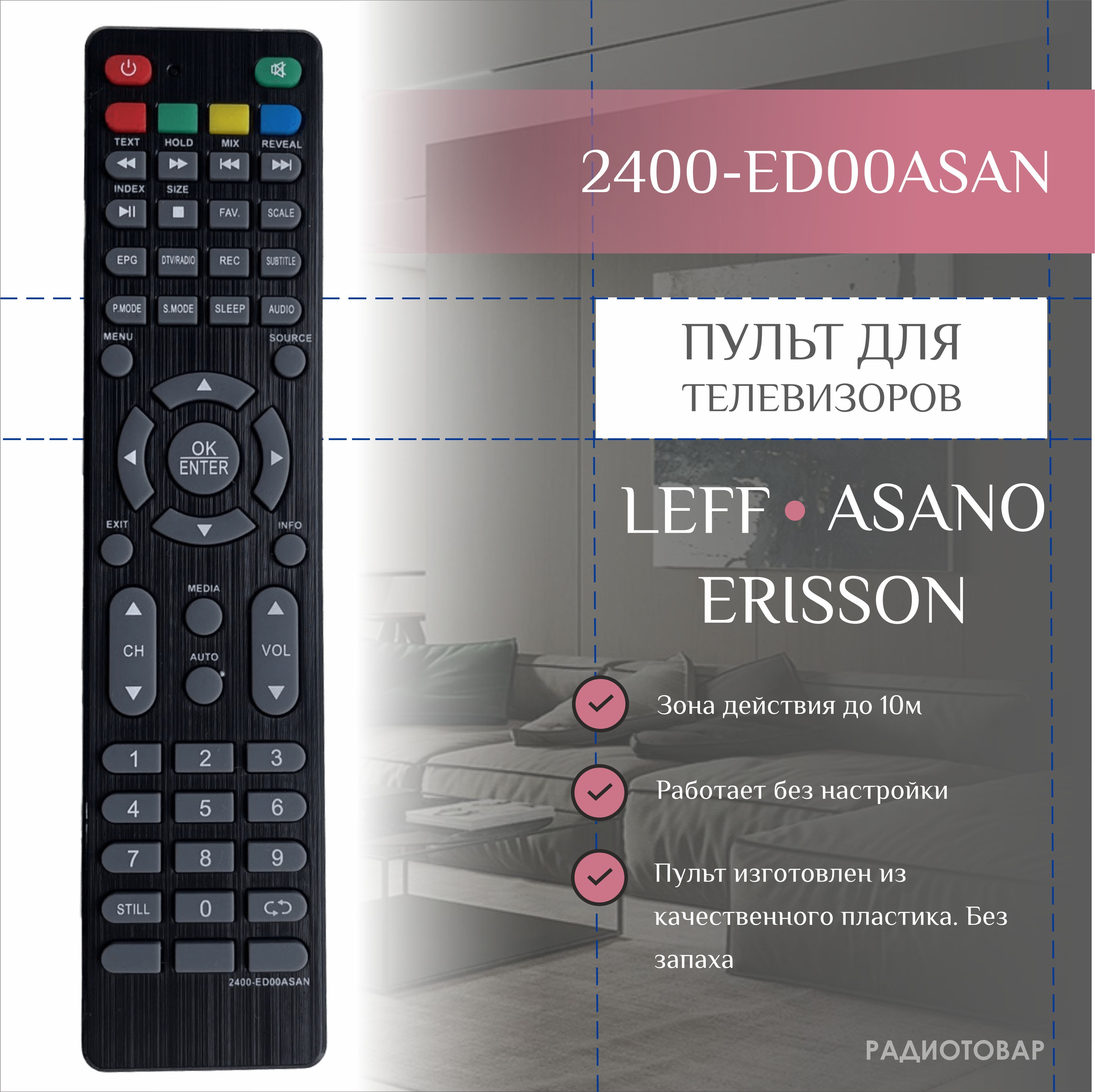 Телевизор Lcd 32 32lh8010t Asano Купить