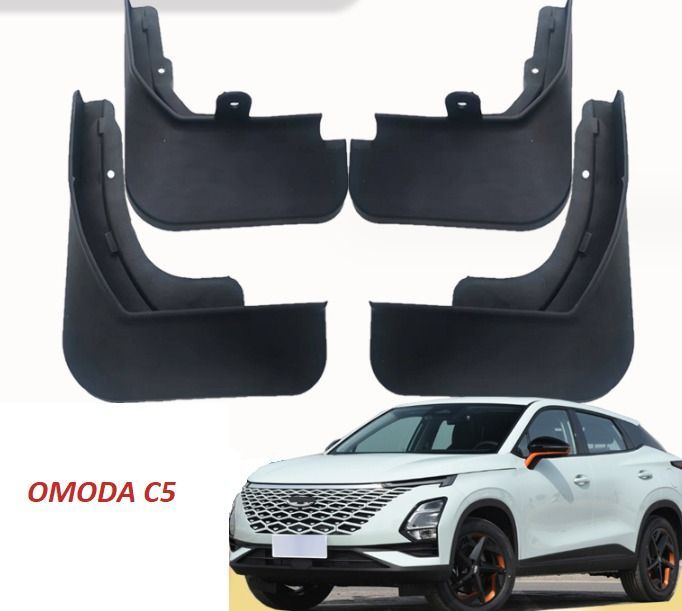 Брызговики для OMODA C5 / ОМОДА С5 2022 2023 2024