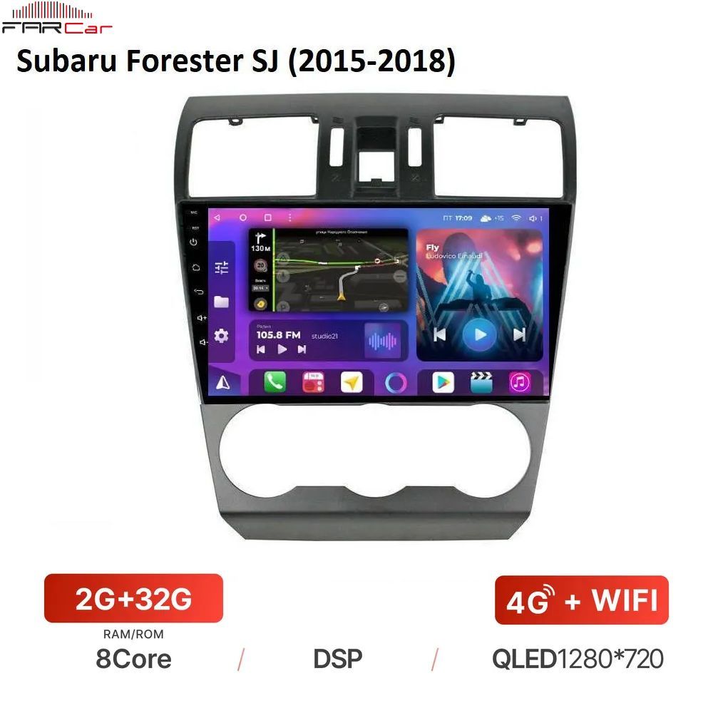 Штатная магнитола FarCar для Subaru Forester SJ (2015-2018) на Android  12Штатное место - купить в интернет-магазине OZON с доставкой по России  (1176648584)