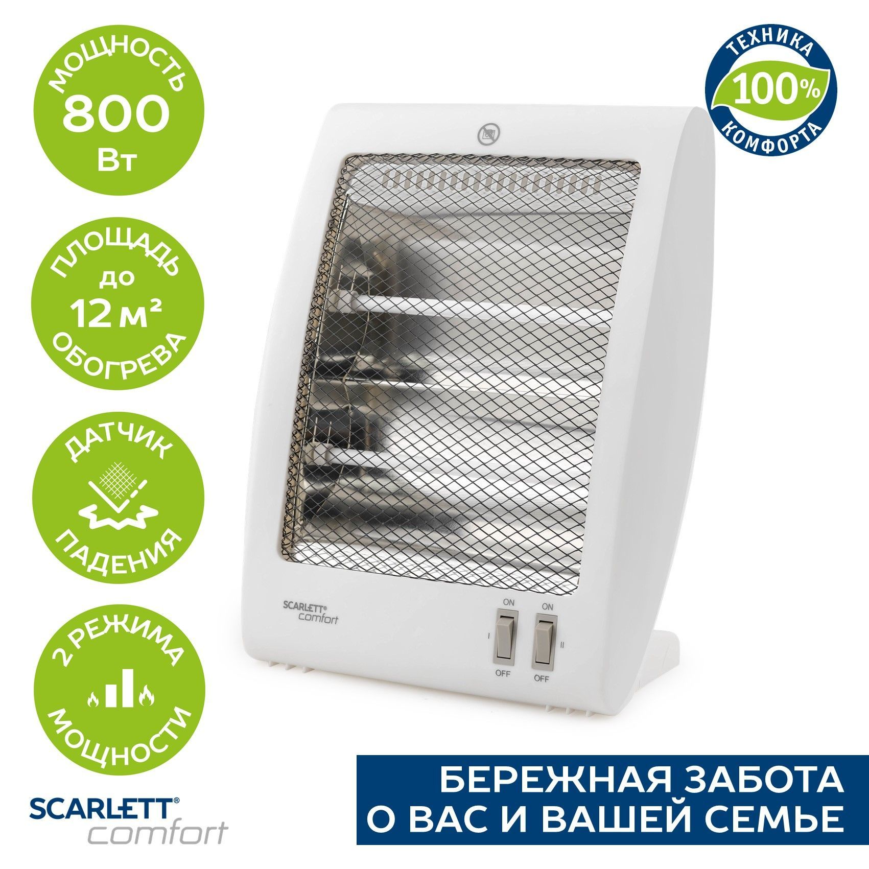 ИнфракрасныйобогревательScarlettSC-IR250D05,800Вт