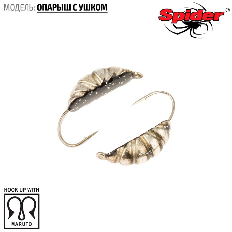 Мормышка W Spider Опарыш с ушком краш. 4,0 мм 1,00 гр. 132