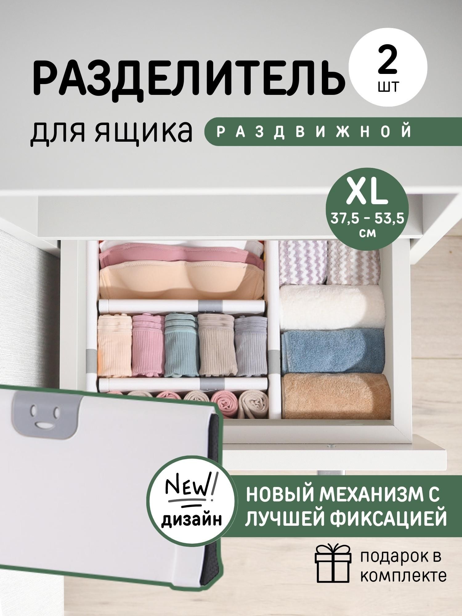 Органайзер для вещей HeyHouse арт raz375 - купить по низкой цене с  доставкой в интернет-магазине OZON (1179126067)