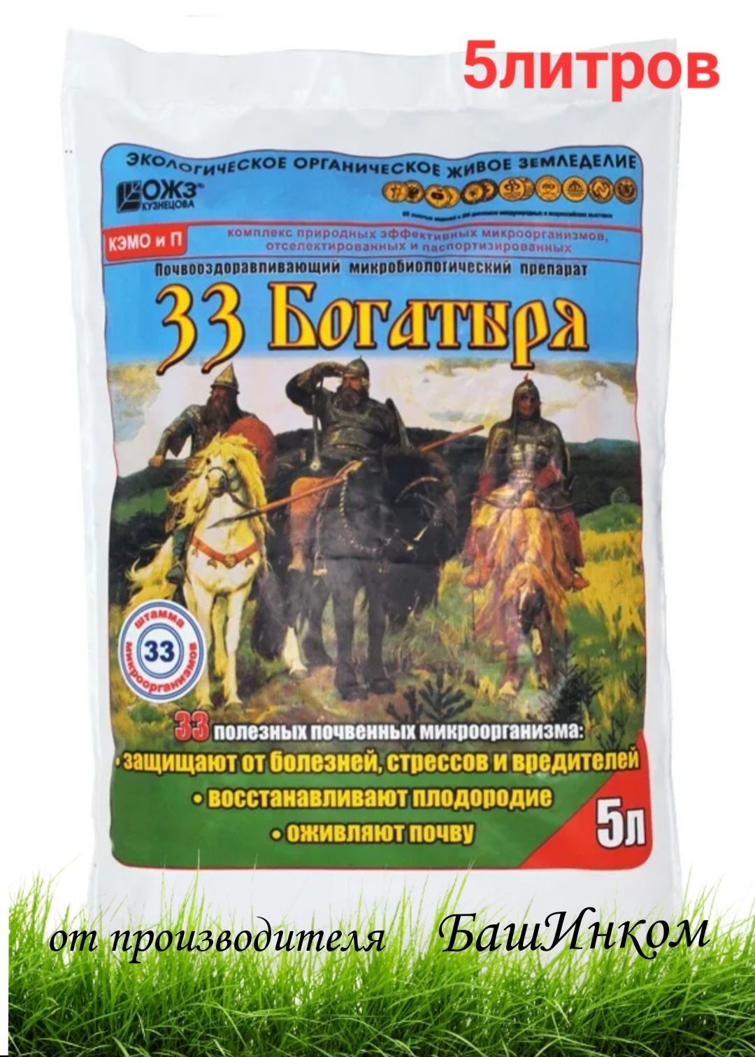 Удобрение 33 Богатыря Описание Отзывы Цена