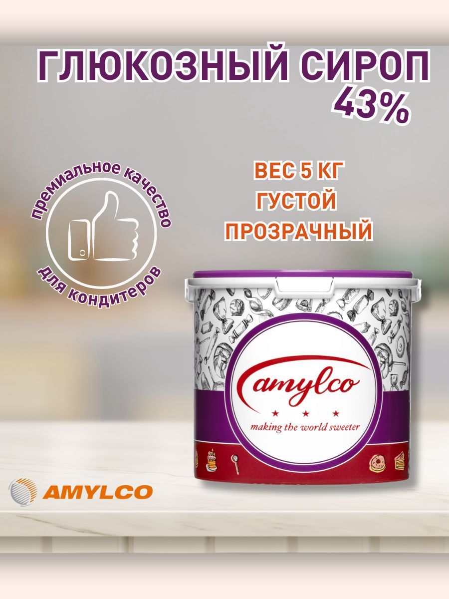 Глюкозный сироп купить на OZON по низкой цене