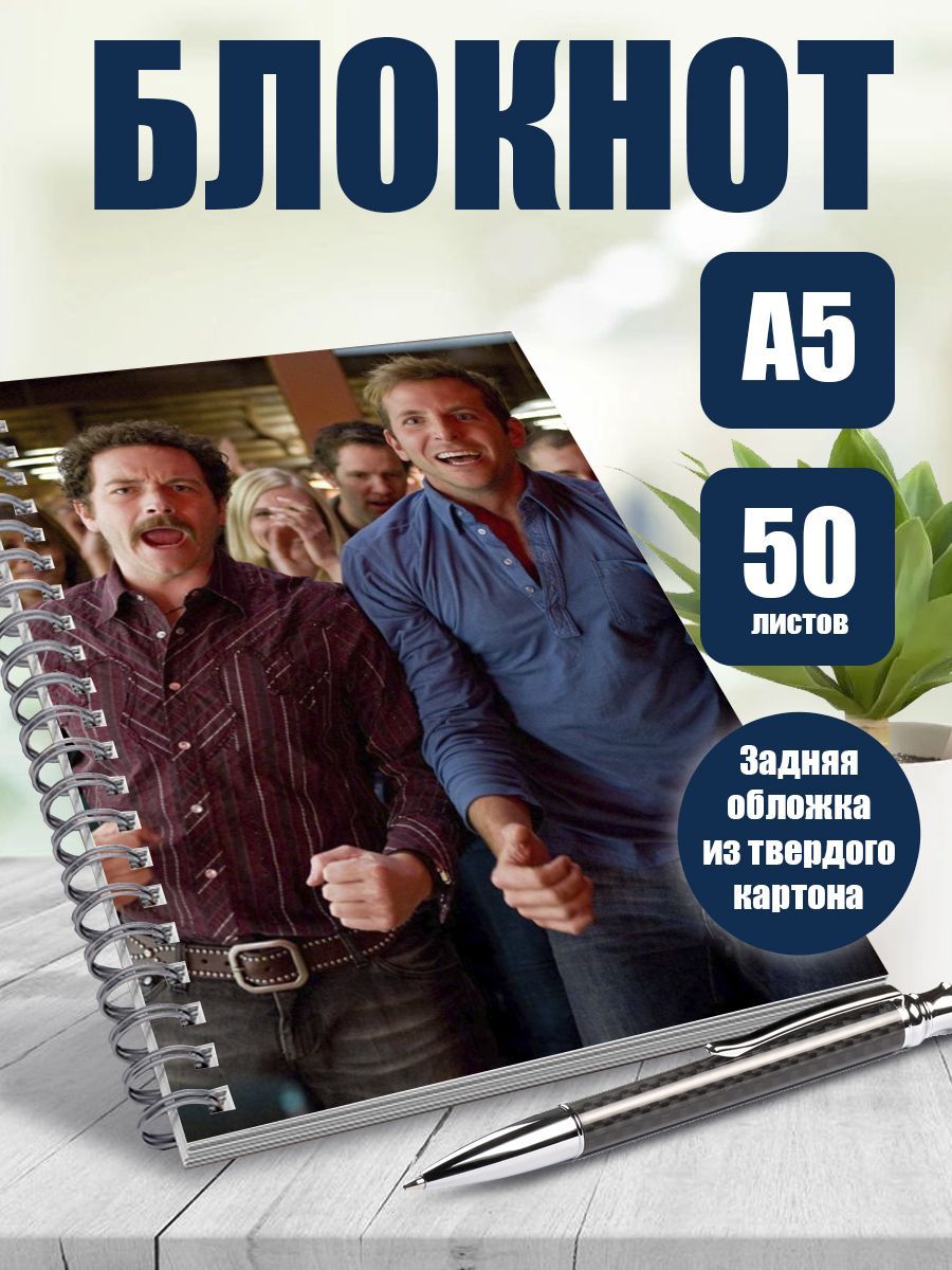 Книга Всегда Говори Всегда Купить