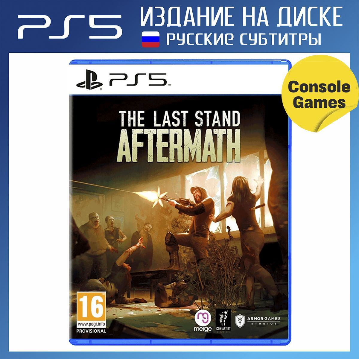 Игра The Last Stand Aftermath (русские субтитры) (PlayStation 5, Русские  субтитры) купить по низкой цене с доставкой в интернет-магазине OZON  (1188205910)